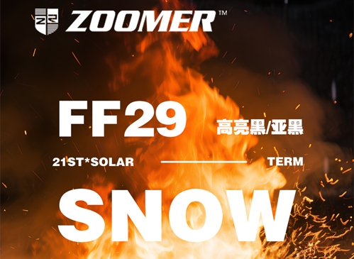 21st solar term SNOW！